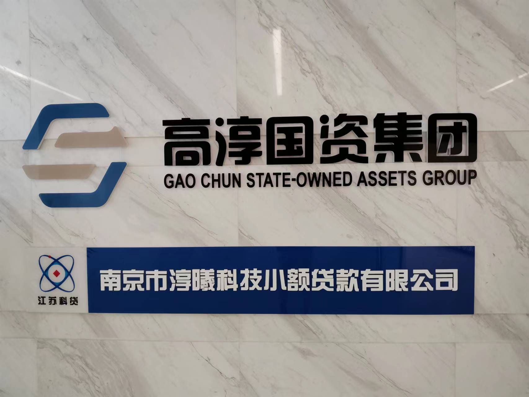 加大金融助企力度 服務小微提質增效