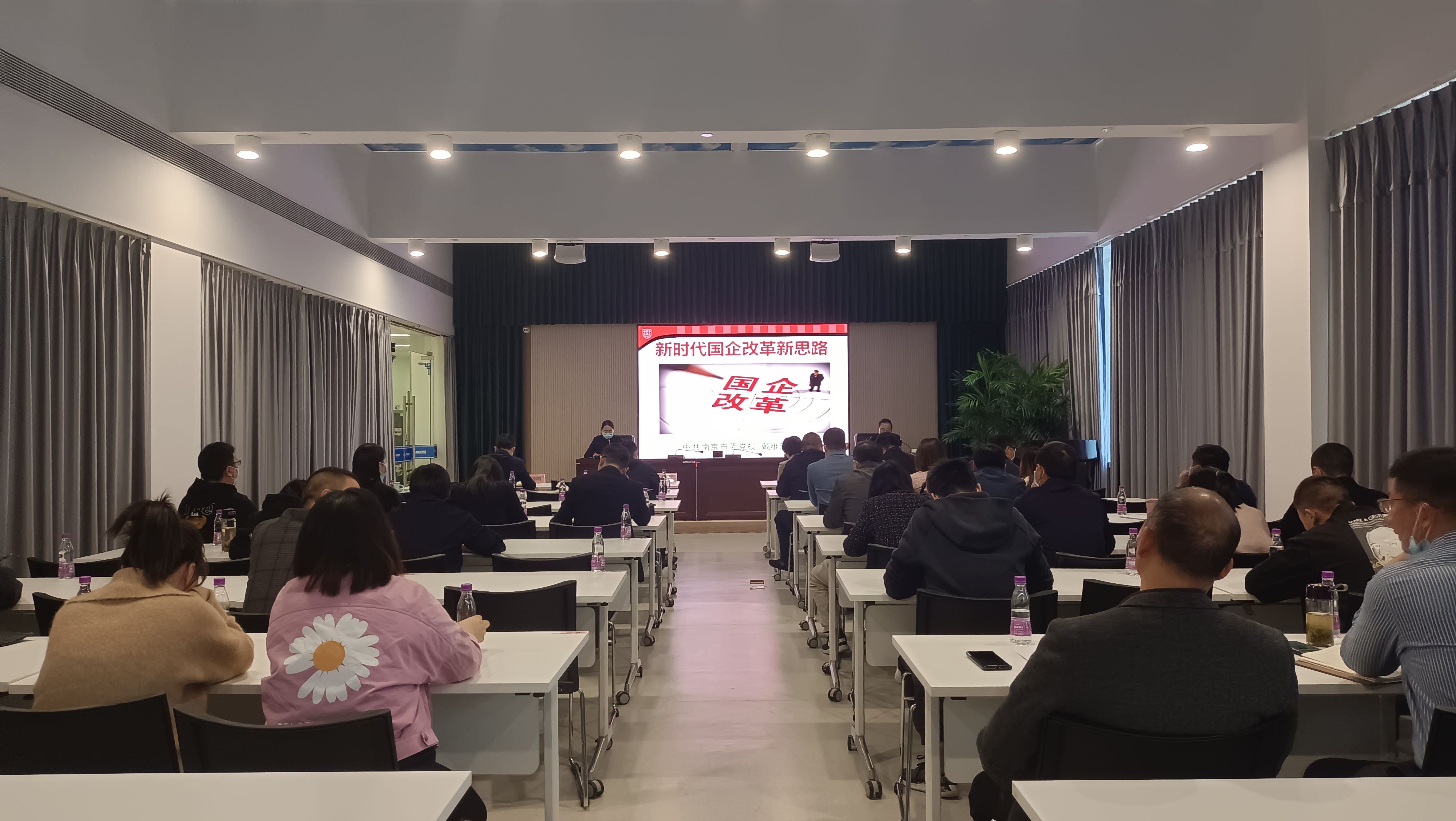 學習黨的二十大精神，助推經濟高質量發展