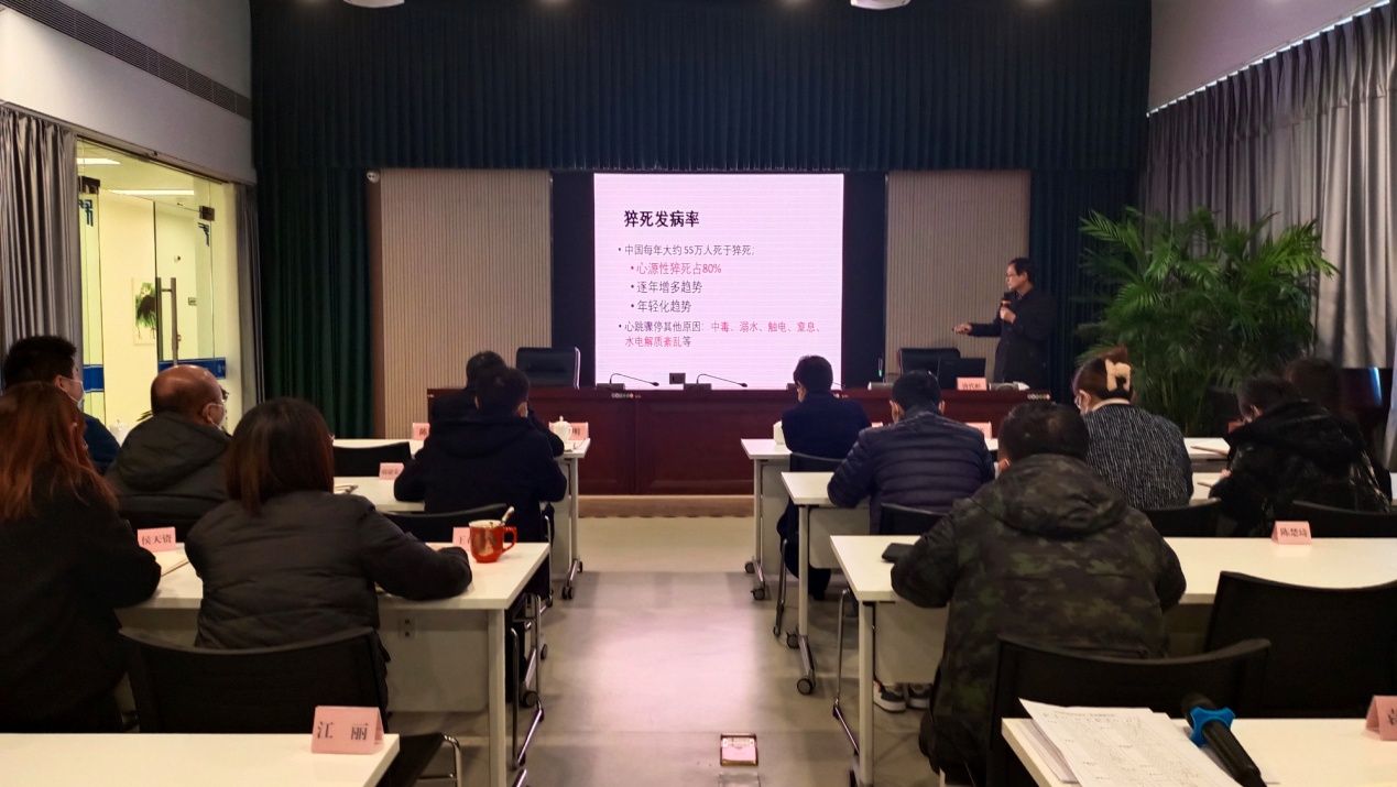 強化職業健康培訓，筑牢職業安全防線