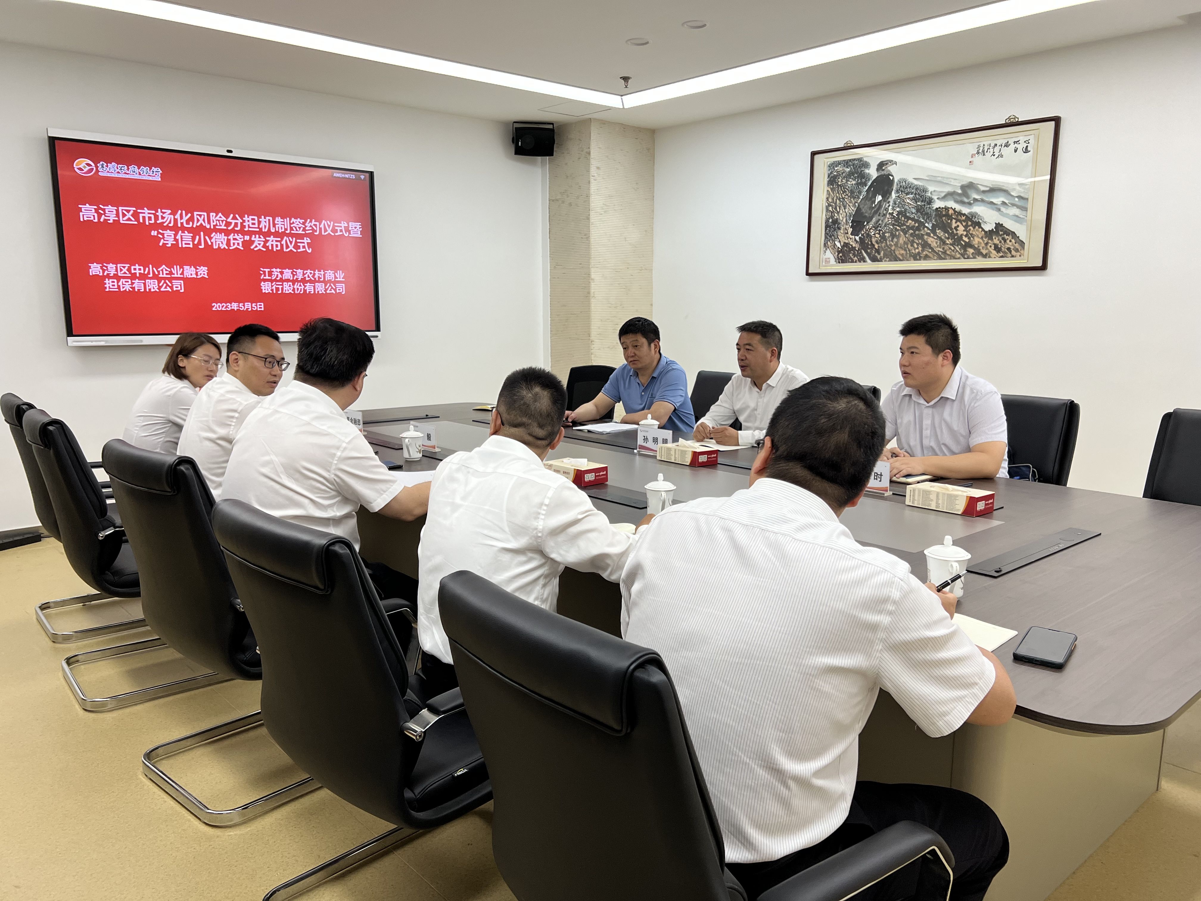 擔保公司與高淳農(nóng)商行簽署寧創(chuàng)貸市場化風險分擔合作協(xié)議