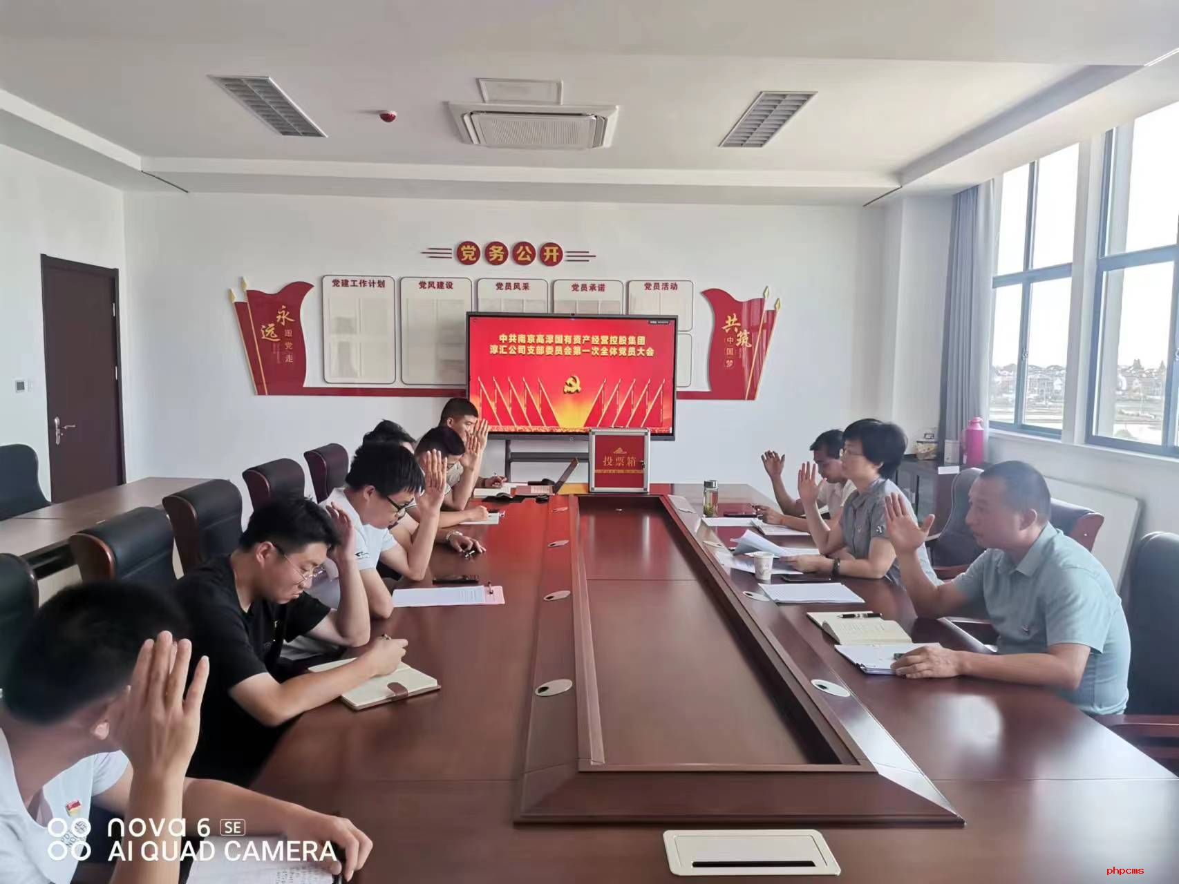 國資集團工程黨支部和淳匯公司黨支部成立