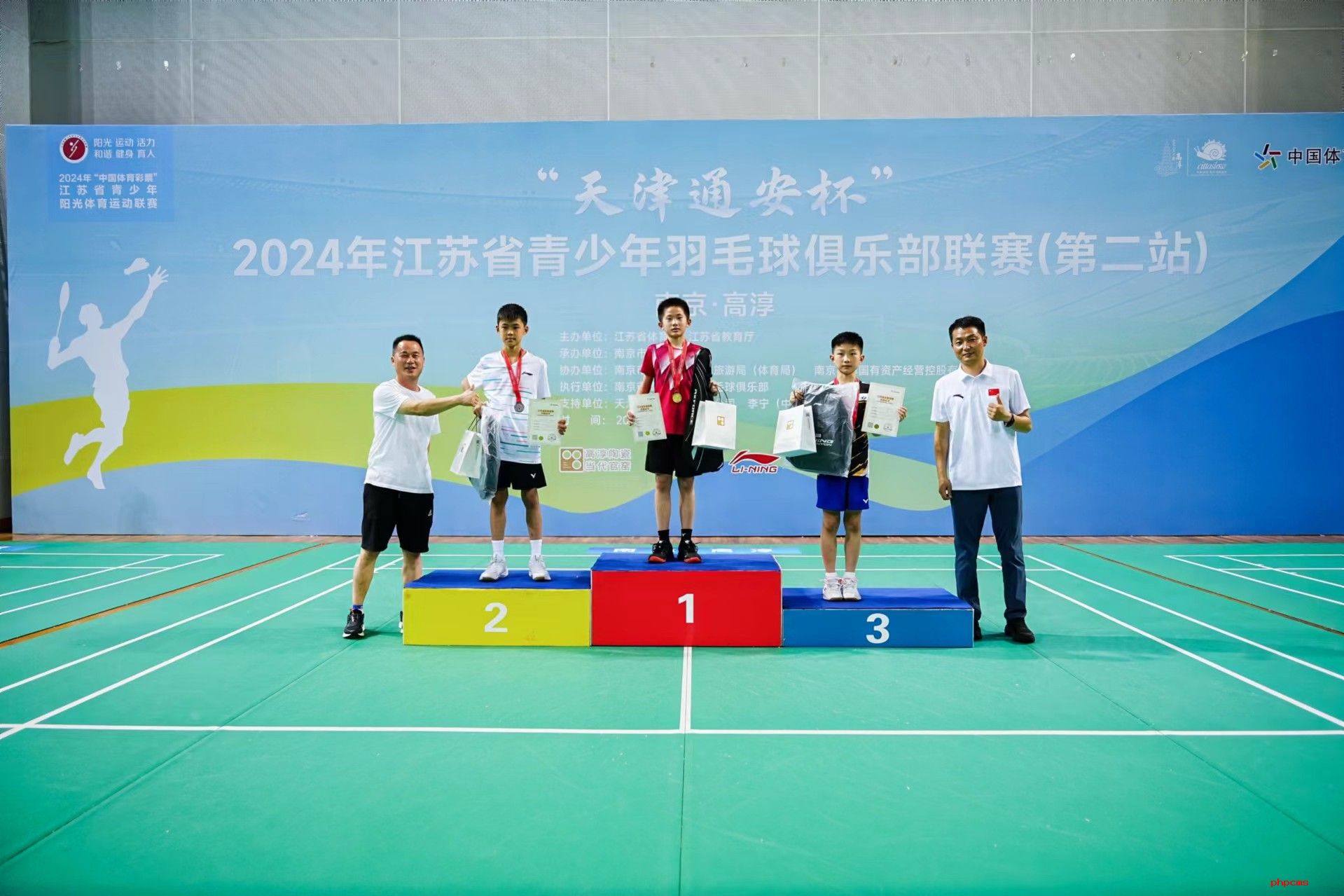你賽場(chǎng)逐夢(mèng)，我全力守護(hù)--振淳公司圓滿完成省聯(lián)賽保障工作