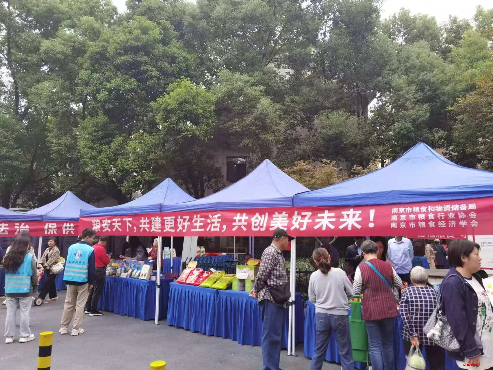 糧食購銷公司攜自產大米參加優質糧油進社區活動