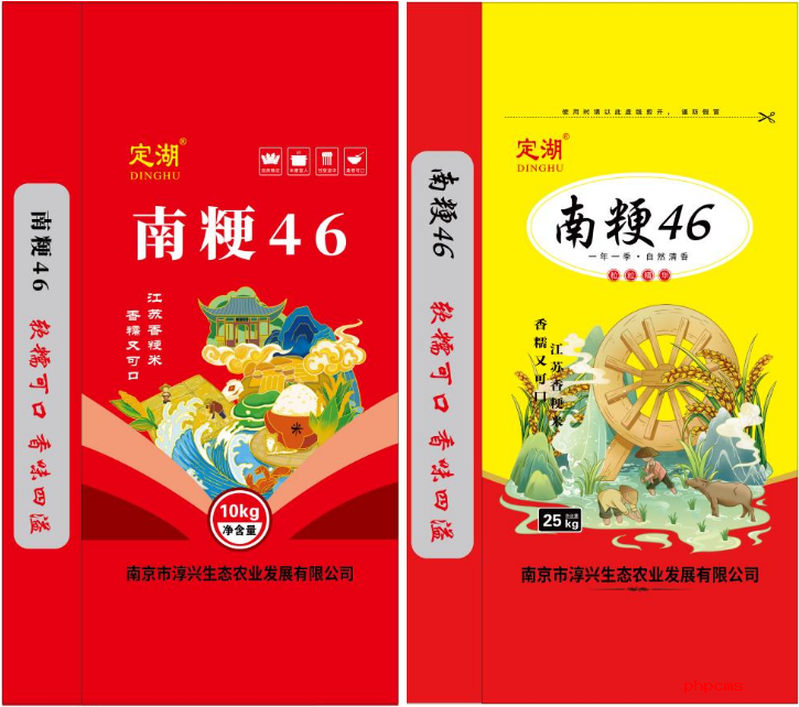 糧食購銷公司攜自產大米參加優質糧油進社區活動